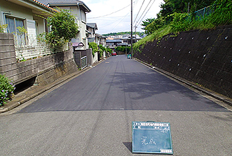 旭区柏町地内舗装補修工事